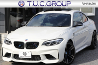 BMW Mシリーズ M2ｸｰﾍﾟMDCT 後期 370馬力 直6ﾀｰﾎﾞｻﾝﾙｰﾌ ﾊｰﾏﾝｶｰﾄﾞﾝ ﾋｰﾀｰ黒革 LEDﾍｯﾄﾞﾗｲﾄ LEDﾃｰﾙ ﾀｯﾁ画面HDDﾅﾋﾞBｶﾒﾗ 専用19AW 専用ﾌﾞﾚｰｷ 衝突軽減ﾌﾞﾚｰｷ 車線逸脱警告 歩行者警告 ﾌﾞﾚｰｷ付ｸﾙｺﾝ ｽﾏｰﾄｷｰ ﾊﾟﾄﾞﾙｼﾌﾄ 2年保証