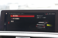 BMW Mシリーズ M2ｸｰﾍﾟMDCT 後期 370馬力 直6ﾀｰﾎﾞｻﾝﾙｰﾌ ﾊｰﾏﾝｶｰﾄﾞﾝ ﾋｰﾀｰ黒革 LEDﾍｯﾄﾞﾗｲﾄ LEDﾃｰﾙ ﾀｯﾁ画面HDDﾅﾋﾞBｶﾒﾗ 専用19AW 専用ﾌﾞﾚｰｷ 衝突軽減ﾌﾞﾚｰｷ 車線逸脱警告 歩行者警告 ﾌﾞﾚｰｷ付ｸﾙｺﾝ ｽﾏｰﾄｷｰ ﾊﾟﾄﾞﾙｼﾌﾄ 2年保証