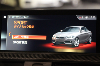 BMW Mシリーズ M2ｸｰﾍﾟMDCT 後期 370馬力 直6ﾀｰﾎﾞｻﾝﾙｰﾌ ﾊｰﾏﾝｶｰﾄﾞﾝ ﾋｰﾀｰ黒革 LEDﾍｯﾄﾞﾗｲﾄ LEDﾃｰﾙ ﾀｯﾁ画面HDDﾅﾋﾞBｶﾒﾗ 専用19AW 専用ﾌﾞﾚｰｷ 衝突軽減ﾌﾞﾚｰｷ 車線逸脱警告 歩行者警告 ﾌﾞﾚｰｷ付ｸﾙｺﾝ ｽﾏｰﾄｷｰ ﾊﾟﾄﾞﾙｼﾌﾄ 2年保証