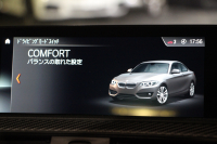 BMW Mシリーズ M2ｸｰﾍﾟMDCT 後期 370馬力 直6ﾀｰﾎﾞｻﾝﾙｰﾌ ﾊｰﾏﾝｶｰﾄﾞﾝ ﾋｰﾀｰ黒革 LEDﾍｯﾄﾞﾗｲﾄ LEDﾃｰﾙ ﾀｯﾁ画面HDDﾅﾋﾞBｶﾒﾗ 専用19AW 専用ﾌﾞﾚｰｷ 衝突軽減ﾌﾞﾚｰｷ 車線逸脱警告 歩行者警告 ﾌﾞﾚｰｷ付ｸﾙｺﾝ ｽﾏｰﾄｷｰ ﾊﾟﾄﾞﾙｼﾌﾄ 2年保証