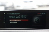 BMW Mシリーズ M2ｸｰﾍﾟMDCT 後期 370馬力 直6ﾀｰﾎﾞｻﾝﾙｰﾌ ﾊｰﾏﾝｶｰﾄﾞﾝ ﾋｰﾀｰ黒革 LEDﾍｯﾄﾞﾗｲﾄ LEDﾃｰﾙ ﾀｯﾁ画面HDDﾅﾋﾞBｶﾒﾗ 専用19AW 専用ﾌﾞﾚｰｷ 衝突軽減ﾌﾞﾚｰｷ 車線逸脱警告 歩行者警告 ﾌﾞﾚｰｷ付ｸﾙｺﾝ ｽﾏｰﾄｷｰ ﾊﾟﾄﾞﾙｼﾌﾄ 2年保証