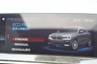 BMW X4 Xdrive30i Mｽﾎﾟｰﾂ ｾﾚｸﾄ&ｲﾉﾍﾞｰｼｮﾝP ﾊﾟﾉﾗﾏｻﾝﾙｰﾌ 全席ﾋｰﾀｰ黒革 ﾊｰﾏﾝｶｰﾄﾞﾝｻｳﾝﾄﾞｼﾞｪｽﾁｬｰC ﾃﾞｨｽﾌﾟﾚｲｷｰ ﾏｸｽﾄﾝﾃﾞｻﾞｲﾝｽﾎﾟｲﾗｰ ｱｯﾌﾟﾙｶｰﾌﾟﾚｲ 追従ACC HUD ﾀｯﾁ画面HDDﾅﾋﾞ360度ｶﾒﾗ LEDﾍｯﾄﾞﾗｲﾄ 電動ﾄﾗﾝｸ 2年保証