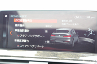 BMW X4 Xdrive30i Mｽﾎﾟｰﾂ ｾﾚｸﾄ&ｲﾉﾍﾞｰｼｮﾝP ﾊﾟﾉﾗﾏｻﾝﾙｰﾌ 全席ﾋｰﾀｰ黒革 ﾊｰﾏﾝｶｰﾄﾞﾝｻｳﾝﾄﾞｼﾞｪｽﾁｬｰC ﾃﾞｨｽﾌﾟﾚｲｷｰ ﾏｸｽﾄﾝﾃﾞｻﾞｲﾝｽﾎﾟｲﾗｰ ｱｯﾌﾟﾙｶｰﾌﾟﾚｲ 追従ACC HUD ﾀｯﾁ画面HDDﾅﾋﾞ360度ｶﾒﾗ LEDﾍｯﾄﾞﾗｲﾄ 電動ﾄﾗﾝｸ 2年保証