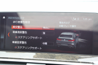 BMW X4 Xdrive30i Mｽﾎﾟｰﾂ ｾﾚｸﾄ&ｲﾉﾍﾞｰｼｮﾝP ﾊﾟﾉﾗﾏｻﾝﾙｰﾌ 全席ﾋｰﾀｰ黒革 ﾊｰﾏﾝｶｰﾄﾞﾝｻｳﾝﾄﾞｼﾞｪｽﾁｬｰC ﾃﾞｨｽﾌﾟﾚｲｷｰ ﾏｸｽﾄﾝﾃﾞｻﾞｲﾝｽﾎﾟｲﾗｰ ｱｯﾌﾟﾙｶｰﾌﾟﾚｲ 追従ACC HUD ﾀｯﾁ画面HDDﾅﾋﾞ360度ｶﾒﾗ LEDﾍｯﾄﾞﾗｲﾄ 電動ﾄﾗﾝｸ 2年保証