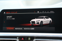 BMW 4シリーズ 420i ｸｰﾍﾟMｽﾎﾟｰﾂ ｻﾝﾙｰﾌ ｺﾆｬｯｸﾚｻﾞｰ Mｽﾎﾟｰﾂｼｰﾄ Individual19AW 真珠色 ﾊｰﾏﾝｶｰﾄﾞﾝ ﾌﾙｾｸﾞTV 360度ｶﾒﾗ LEDﾍｯﾄﾞﾗｲﾄ ｵｰﾄﾊｲﾋﾞｰﾑ ﾀｯﾁ画面HDDﾅﾋﾞ追従ACC 渋滞ﾊﾝｽﾞｵﾌ BMWﾗｲﾌﾞｺｯｸﾋﾟｯﾄ ｱｯﾌﾟﾙｶｰﾌﾟﾚｲ 電動ﾄﾗﾝｸ 2年保証