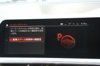 BMW 4シリーズ 420i ｸｰﾍﾟMｽﾎﾟｰﾂ ｻﾝﾙｰﾌ ｺﾆｬｯｸﾚｻﾞｰ Mｽﾎﾟｰﾂｼｰﾄ Individual19AW 真珠色 ﾊｰﾏﾝｶｰﾄﾞﾝ ﾌﾙｾｸﾞTV 360度ｶﾒﾗ LEDﾍｯﾄﾞﾗｲﾄ ｵｰﾄﾊｲﾋﾞｰﾑ ﾀｯﾁ画面HDDﾅﾋﾞ追従ACC 渋滞ﾊﾝｽﾞｵﾌ BMWﾗｲﾌﾞｺｯｸﾋﾟｯﾄ ｱｯﾌﾟﾙｶｰﾌﾟﾚｲ 電動ﾄﾗﾝｸ 2年保証