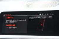 BMW 4シリーズ 420i ｸｰﾍﾟMｽﾎﾟｰﾂ ｻﾝﾙｰﾌ ｺﾆｬｯｸﾚｻﾞｰ Mｽﾎﾟｰﾂｼｰﾄ Individual19AW 真珠色 ﾊｰﾏﾝｶｰﾄﾞﾝ ﾌﾙｾｸﾞTV 360度ｶﾒﾗ LEDﾍｯﾄﾞﾗｲﾄ ｵｰﾄﾊｲﾋﾞｰﾑ ﾀｯﾁ画面HDDﾅﾋﾞ追従ACC 渋滞ﾊﾝｽﾞｵﾌ BMWﾗｲﾌﾞｺｯｸﾋﾟｯﾄ ｱｯﾌﾟﾙｶｰﾌﾟﾚｲ 電動ﾄﾗﾝｸ 2年保証