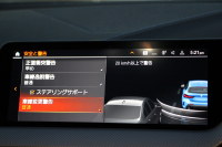 BMW 1シリーズ 118d Mｽﾎﾟｰﾂ MｽﾎﾟｰﾂﾌﾟﾗｽP ｺﾝﾌｫｰﾄP 1ｵｰﾅ Mｽﾎﾟｰﾂｼｰﾄ Mｼｰﾄﾍﾞﾙﾄ Mﾘｱｽﾎﾟｲﾗｰ Mｽﾎﾟｰﾂﾌﾞﾚｰｷ 専用18AW 追従ACC ｱｯﾌﾟﾙｶｰﾌﾟﾚｲ idriveﾅﾋﾞｹﾞｰｼｮﾝP BMWﾗｲﾌﾞｺｯｸﾋﾟｯﾄﾞAI音声会話 電動ﾄﾗﾝｸ 後退ｱｼｽﾄ 2年保証