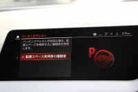 BMW 1シリーズ 118d Mｽﾎﾟｰﾂ MｽﾎﾟｰﾂﾌﾟﾗｽP ｺﾝﾌｫｰﾄP 1ｵｰﾅ Mｽﾎﾟｰﾂｼｰﾄ Mｼｰﾄﾍﾞﾙﾄ Mﾘｱｽﾎﾟｲﾗｰ Mｽﾎﾟｰﾂﾌﾞﾚｰｷ 専用18AW 追従ACC ｱｯﾌﾟﾙｶｰﾌﾟﾚｲ idriveﾅﾋﾞｹﾞｰｼｮﾝP BMWﾗｲﾌﾞｺｯｸﾋﾟｯﾄﾞAI音声会話 電動ﾄﾗﾝｸ 後退ｱｼｽﾄ 2年保証