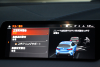 BMW 1シリーズ 118d Mｽﾎﾟｰﾂ MｽﾎﾟｰﾂﾌﾟﾗｽP ｺﾝﾌｫｰﾄP 1ｵｰﾅ Mｽﾎﾟｰﾂｼｰﾄ Mｼｰﾄﾍﾞﾙﾄ Mﾘｱｽﾎﾟｲﾗｰ Mｽﾎﾟｰﾂﾌﾞﾚｰｷ 専用18AW 追従ACC ｱｯﾌﾟﾙｶｰﾌﾟﾚｲ idriveﾅﾋﾞｹﾞｰｼｮﾝP BMWﾗｲﾌﾞｺｯｸﾋﾟｯﾄﾞAI音声会話 電動ﾄﾗﾝｸ 後退ｱｼｽﾄ 2年保証