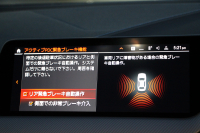 BMW 1シリーズ 118d Mｽﾎﾟｰﾂ MｽﾎﾟｰﾂﾌﾟﾗｽP ｺﾝﾌｫｰﾄP 1ｵｰﾅ Mｽﾎﾟｰﾂｼｰﾄ Mｼｰﾄﾍﾞﾙﾄ Mﾘｱｽﾎﾟｲﾗｰ Mｽﾎﾟｰﾂﾌﾞﾚｰｷ 専用18AW 追従ACC ｱｯﾌﾟﾙｶｰﾌﾟﾚｲ idriveﾅﾋﾞｹﾞｰｼｮﾝP BMWﾗｲﾌﾞｺｯｸﾋﾟｯﾄﾞAI音声会話 電動ﾄﾗﾝｸ 後退ｱｼｽﾄ 2年保証