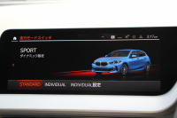 BMW 1シリーズ 118d Mｽﾎﾟｰﾂ MｽﾎﾟｰﾂﾌﾟﾗｽP ｺﾝﾌｫｰﾄP 1ｵｰﾅ Mｽﾎﾟｰﾂｼｰﾄ Mｼｰﾄﾍﾞﾙﾄ Mﾘｱｽﾎﾟｲﾗｰ Mｽﾎﾟｰﾂﾌﾞﾚｰｷ 専用18AW 追従ACC ｱｯﾌﾟﾙｶｰﾌﾟﾚｲ idriveﾅﾋﾞｹﾞｰｼｮﾝP BMWﾗｲﾌﾞｺｯｸﾋﾟｯﾄﾞAI音声会話 電動ﾄﾗﾝｸ 後退ｱｼｽﾄ 2年保証