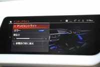 BMW 1シリーズ 118d Mｽﾎﾟｰﾂ MｽﾎﾟｰﾂﾌﾟﾗｽP ｺﾝﾌｫｰﾄP 1ｵｰﾅ Mｽﾎﾟｰﾂｼｰﾄ Mｼｰﾄﾍﾞﾙﾄ Mﾘｱｽﾎﾟｲﾗｰ Mｽﾎﾟｰﾂﾌﾞﾚｰｷ 専用18AW 追従ACC ｱｯﾌﾟﾙｶｰﾌﾟﾚｲ idriveﾅﾋﾞｹﾞｰｼｮﾝP BMWﾗｲﾌﾞｺｯｸﾋﾟｯﾄﾞAI音声会話 電動ﾄﾗﾝｸ 後退ｱｼｽﾄ 2年保証