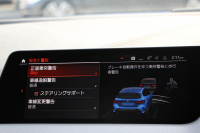 BMW 1シリーズ 118d Mｽﾎﾟｰﾂ MｽﾎﾟｰﾂﾌﾟﾗｽP ｺﾝﾌｫｰﾄP 1ｵｰﾅ Mｽﾎﾟｰﾂｼｰﾄ Mｼｰﾄﾍﾞﾙﾄ Mﾘｱｽﾎﾟｲﾗｰ Mｽﾎﾟｰﾂﾌﾞﾚｰｷ 専用18AW 追従ACC ｱｯﾌﾟﾙｶｰﾌﾟﾚｲ idriveﾅﾋﾞｹﾞｰｼｮﾝP BMWﾗｲﾌﾞｺｯｸﾋﾟｯﾄﾞAI音声会話 電動ﾄﾗﾝｸ 後退ｱｼｽﾄ 2年保証