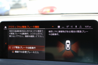 BMW X3 Xdrive20d Mｽﾎﾟｰﾂ ｻｳﾝﾄﾞP 後期 新車保証 ﾋｰﾀｰ黒革 渋滞ﾊﾝｽﾞｵﾌ ﾊｰﾏﾝｶｰﾄﾞﾝ ｽﾃｱﾘﾝｸﾞﾋｰﾀｰ BMWﾗｲﾌﾞｺｯｸﾋﾟｯﾄ ｱｯﾌﾟﾙｶｰﾌﾟﾚｲ ﾀｯﾁ画面ﾅﾋﾞTV 追従ACC HUD 360度ｶﾒﾗ LEDﾍｯﾄﾞﾗｲﾄ ｱﾝﾋﾞｴﾝﾄﾗｲﾄ ﾘｱｼｰﾄ可倒調整 電動ﾘｱｹﾞｰﾄ 2年保証