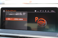 BMW X3 Xdrive20d Mｽﾎﾟｰﾂ ｻｳﾝﾄﾞP 後期 新車保証 ﾋｰﾀｰ黒革 渋滞ﾊﾝｽﾞｵﾌ ﾊｰﾏﾝｶｰﾄﾞﾝ ｽﾃｱﾘﾝｸﾞﾋｰﾀｰ BMWﾗｲﾌﾞｺｯｸﾋﾟｯﾄ ｱｯﾌﾟﾙｶｰﾌﾟﾚｲ ﾀｯﾁ画面ﾅﾋﾞTV 追従ACC HUD 360度ｶﾒﾗ LEDﾍｯﾄﾞﾗｲﾄ ｱﾝﾋﾞｴﾝﾄﾗｲﾄ ﾘｱｼｰﾄ可倒調整 電動ﾘｱｹﾞｰﾄ 2年保証