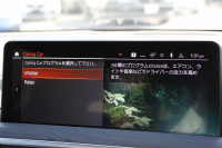 BMW X3 Xdrive20d Mｽﾎﾟｰﾂ ｻｳﾝﾄﾞP 後期 新車保証 ﾋｰﾀｰ黒革 渋滞ﾊﾝｽﾞｵﾌ ﾊｰﾏﾝｶｰﾄﾞﾝ ｽﾃｱﾘﾝｸﾞﾋｰﾀｰ BMWﾗｲﾌﾞｺｯｸﾋﾟｯﾄ ｱｯﾌﾟﾙｶｰﾌﾟﾚｲ ﾀｯﾁ画面ﾅﾋﾞTV 追従ACC HUD 360度ｶﾒﾗ LEDﾍｯﾄﾞﾗｲﾄ ｱﾝﾋﾞｴﾝﾄﾗｲﾄ ﾘｱｼｰﾄ可倒調整 電動ﾘｱｹﾞｰﾄ 2年保証