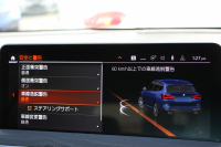 BMW X3 Xdrive20d Mｽﾎﾟｰﾂ ｻｳﾝﾄﾞP 後期 新車保証 ﾋｰﾀｰ黒革 渋滞ﾊﾝｽﾞｵﾌ ﾊｰﾏﾝｶｰﾄﾞﾝ ｽﾃｱﾘﾝｸﾞﾋｰﾀｰ BMWﾗｲﾌﾞｺｯｸﾋﾟｯﾄ ｱｯﾌﾟﾙｶｰﾌﾟﾚｲ ﾀｯﾁ画面ﾅﾋﾞTV 追従ACC HUD 360度ｶﾒﾗ LEDﾍｯﾄﾞﾗｲﾄ ｱﾝﾋﾞｴﾝﾄﾗｲﾄ ﾘｱｼｰﾄ可倒調整 電動ﾘｱｹﾞｰﾄ 2年保証