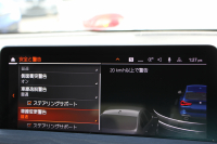 BMW X3 Xdrive20d Mｽﾎﾟｰﾂ ｻｳﾝﾄﾞP 後期 新車保証 ﾋｰﾀｰ黒革 渋滞ﾊﾝｽﾞｵﾌ ﾊｰﾏﾝｶｰﾄﾞﾝ ｽﾃｱﾘﾝｸﾞﾋｰﾀｰ BMWﾗｲﾌﾞｺｯｸﾋﾟｯﾄ ｱｯﾌﾟﾙｶｰﾌﾟﾚｲ ﾀｯﾁ画面ﾅﾋﾞTV 追従ACC HUD 360度ｶﾒﾗ LEDﾍｯﾄﾞﾗｲﾄ ｱﾝﾋﾞｴﾝﾄﾗｲﾄ ﾘｱｼｰﾄ可倒調整 電動ﾘｱｹﾞｰﾄ 2年保証