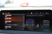 BMW X3 Xdrive20d Mｽﾎﾟｰﾂ ｻｳﾝﾄﾞP 後期 新車保証 ﾋｰﾀｰ黒革 渋滞ﾊﾝｽﾞｵﾌ ﾊｰﾏﾝｶｰﾄﾞﾝ ｽﾃｱﾘﾝｸﾞﾋｰﾀｰ BMWﾗｲﾌﾞｺｯｸﾋﾟｯﾄ ｱｯﾌﾟﾙｶｰﾌﾟﾚｲ ﾀｯﾁ画面ﾅﾋﾞTV 追従ACC HUD 360度ｶﾒﾗ LEDﾍｯﾄﾞﾗｲﾄ ｱﾝﾋﾞｴﾝﾄﾗｲﾄ ﾘｱｼｰﾄ可倒調整 電動ﾘｱｹﾞｰﾄ 2年保証