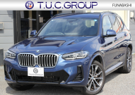BMW X3 Xdrive20d Mｽﾎﾟｰﾂ ｻｳﾝﾄﾞP 後期 新車保証 ﾋｰﾀｰ黒革 渋滞ﾊﾝｽﾞｵﾌ ﾊｰﾏﾝｶｰﾄﾞﾝ ｽﾃｱﾘﾝｸﾞﾋｰﾀｰ BMWﾗｲﾌﾞｺｯｸﾋﾟｯﾄ ｱｯﾌﾟﾙｶｰﾌﾟﾚｲ ﾀｯﾁ画面ﾅﾋﾞTV 追従ACC HUD 360度ｶﾒﾗ LEDﾍｯﾄﾞﾗｲﾄ ｱﾝﾋﾞｴﾝﾄﾗｲﾄ ﾘｱｼｰﾄ可倒調整 電動ﾘｱｹﾞｰﾄ 2年保証