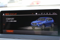 BMW X3 Xdrive20d Mｽﾎﾟｰﾂ ｻｳﾝﾄﾞP 後期 新車保証 ﾋｰﾀｰ黒革 渋滞ﾊﾝｽﾞｵﾌ ﾊｰﾏﾝｶｰﾄﾞﾝ ｽﾃｱﾘﾝｸﾞﾋｰﾀｰ BMWﾗｲﾌﾞｺｯｸﾋﾟｯﾄ ｱｯﾌﾟﾙｶｰﾌﾟﾚｲ ﾀｯﾁ画面ﾅﾋﾞTV 追従ACC HUD 360度ｶﾒﾗ LEDﾍｯﾄﾞﾗｲﾄ ｱﾝﾋﾞｴﾝﾄﾗｲﾄ ﾘｱｼｰﾄ可倒調整 電動ﾘｱｹﾞｰﾄ 2年保証