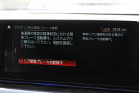 BMW 5シリーズ 523d Mｽﾎﾟｰﾂ ﾊｲﾗｲﾝ ﾃﾞﾋﾞｭｰP 1ｵﾅ 全席ﾋｰﾀｰ黒革 ｿﾌﾄｸﾛｰｽﾞﾄﾞｱ HUD ｼﾞｪｽﾁｬｰC LEDﾍｯﾄﾞﾗｲﾄ ｵｰﾄﾊｲﾋﾞｰﾑ 追従ACC 液晶ﾒｰﾀｰ ﾀｯﾁ画面HDDﾅﾋﾞTV 360度ｶﾒﾗ 電動ﾄﾗﾝｸ 19AW 専用ｴｱﾛ ｽﾏｰﾄｷｰ 2年保証