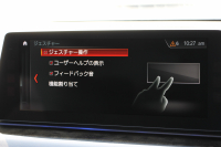 BMW 5シリーズ 523d Mｽﾎﾟｰﾂ ﾊｲﾗｲﾝ ﾃﾞﾋﾞｭｰP 1ｵﾅ 全席ﾋｰﾀｰ黒革 ｿﾌﾄｸﾛｰｽﾞﾄﾞｱ HUD ｼﾞｪｽﾁｬｰC LEDﾍｯﾄﾞﾗｲﾄ ｵｰﾄﾊｲﾋﾞｰﾑ 追従ACC 液晶ﾒｰﾀｰ ﾀｯﾁ画面HDDﾅﾋﾞTV 360度ｶﾒﾗ 電動ﾄﾗﾝｸ 19AW 専用ｴｱﾛ ｽﾏｰﾄｷｰ 2年保証