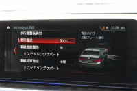 BMW 5シリーズ 523d Mｽﾎﾟｰﾂ ﾊｲﾗｲﾝ ﾃﾞﾋﾞｭｰP 1ｵﾅ 全席ﾋｰﾀｰ黒革 ｿﾌﾄｸﾛｰｽﾞﾄﾞｱ HUD ｼﾞｪｽﾁｬｰC LEDﾍｯﾄﾞﾗｲﾄ ｵｰﾄﾊｲﾋﾞｰﾑ 追従ACC 液晶ﾒｰﾀｰ ﾀｯﾁ画面HDDﾅﾋﾞTV 360度ｶﾒﾗ 電動ﾄﾗﾝｸ 19AW 専用ｴｱﾛ ｽﾏｰﾄｷｰ 2年保証
