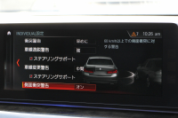 BMW 5シリーズ 523d Mｽﾎﾟｰﾂ ﾊｲﾗｲﾝ ﾃﾞﾋﾞｭｰP 1ｵﾅ 全席ﾋｰﾀｰ黒革 ｿﾌﾄｸﾛｰｽﾞﾄﾞｱ HUD ｼﾞｪｽﾁｬｰC LEDﾍｯﾄﾞﾗｲﾄ ｵｰﾄﾊｲﾋﾞｰﾑ 追従ACC 液晶ﾒｰﾀｰ ﾀｯﾁ画面HDDﾅﾋﾞTV 360度ｶﾒﾗ 電動ﾄﾗﾝｸ 19AW 専用ｴｱﾛ ｽﾏｰﾄｷｰ 2年保証