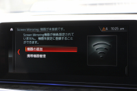 BMW 5シリーズ 523d Mｽﾎﾟｰﾂ ﾊｲﾗｲﾝ ﾃﾞﾋﾞｭｰP 1ｵﾅ 全席ﾋｰﾀｰ黒革 ｿﾌﾄｸﾛｰｽﾞﾄﾞｱ HUD ｼﾞｪｽﾁｬｰC LEDﾍｯﾄﾞﾗｲﾄ ｵｰﾄﾊｲﾋﾞｰﾑ 追従ACC 液晶ﾒｰﾀｰ ﾀｯﾁ画面HDDﾅﾋﾞTV 360度ｶﾒﾗ 電動ﾄﾗﾝｸ 19AW 専用ｴｱﾛ ｽﾏｰﾄｷｰ 2年保証
