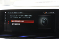 BMW 5シリーズ 523d Mｽﾎﾟｰﾂ ﾊｲﾗｲﾝ ﾃﾞﾋﾞｭｰP 1ｵﾅ 全席ﾋｰﾀｰ黒革 ｿﾌﾄｸﾛｰｽﾞﾄﾞｱ HUD ｼﾞｪｽﾁｬｰC LEDﾍｯﾄﾞﾗｲﾄ ｵｰﾄﾊｲﾋﾞｰﾑ 追従ACC 液晶ﾒｰﾀｰ ﾀｯﾁ画面HDDﾅﾋﾞTV 360度ｶﾒﾗ 電動ﾄﾗﾝｸ 19AW 専用ｴｱﾛ ｽﾏｰﾄｷｰ 2年保証