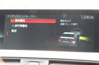 BMW 4シリーズ 420i ｸｰﾍﾟMｽﾎﾟｰﾂ 後期 1ｵｰﾅ LEDﾍｯﾄﾞﾗｲﾄ LEDﾃｰﾙ 追従ACC HDDﾅﾋﾞﾌﾙｾｸﾞTV 液晶ﾒｰﾀｰ 衝突軽減ﾌﾞﾚｰｷ 車線逸脱警告 歩行者警告 ﾚｰﾝﾁｪﾝｼﾞ警告 Bluetooth接続 専用ｴｱﾛ ﾊﾟﾄﾞﾙｼﾌﾄ 2年保証