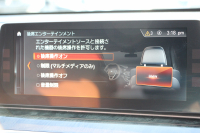 BMW 6シリーズ 640i Xdrive ｸﾞﾗﾝﾂｰﾘｽﾓ Mｽﾎﾟｰﾂ ｲﾉﾍﾞｰｼｮﾝP ｺﾝﾌｫｰﾄP 4WD ﾘｱｴﾝﾀｰﾃｲﾒﾝﾄ 後席ﾓﾆﾀｰ 直6ﾀｰﾎﾞ340馬力 ﾊﾟﾉﾗﾏｻﾝR ｺﾝﾌｫｰﾄｼｰﾄ ﾍﾞﾝﾁﾚｰｼｮﾝ 全席ﾋｰﾀｰ茶革 全ﾄﾞｱｿﾌﾄｸﾛｰｽﾞﾃﾞｨｽﾌﾟﾚｲｷｰ ｼﾞｪｽﾁｬｰC 360度ｶﾒﾗ 追従ACC HUD 2年保証