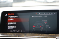 BMW X3 M40d 変更後新ｲﾝﾃﾘｱ ﾊﾟﾉﾗﾏｻﾝﾙｰﾌ BMWﾗｲﾌﾞｺｯｸﾋﾟｯﾄﾞ新HDDﾅﾋﾞｱｯﾌﾟﾙｶｰﾌﾟﾚｲ 3.0Lﾃﾞｨｰｾﾞﾙﾀｰﾎﾞ326馬力 全席ﾋｰﾀｰ茶革 ﾘｱｼｰﾄ可倒調整 ｱﾝﾋﾞｴﾝﾄﾗｲﾄ 360度ｶﾒﾗ 追従ACC HUD LEDﾍｯﾄﾞﾗｲﾄ ｵｰﾄﾊｲﾋﾞｰﾑ 2年保証