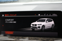 BMW X3 Xdrive20d Mｽﾎﾟｰﾂ ﾊｲﾗｲﾝ 中期 新型式3DA-UZ20 全席ﾋｰﾀｰ黒革 BMWﾗｲﾌﾞｺｯｸﾋﾟｯﾄﾞ変更後ﾀｯﾁ画面HDDﾅﾋﾞTV ｱｯﾌﾟﾙｶｰﾌﾟﾚｲ HUD 360度ｶﾒﾗ 追従ACC ﾘｱｼｰﾄ可倒調整 ｱﾝﾋﾞｴﾝﾄﾗｲﾄ 電動ﾄﾗﾝｸ 2年保証