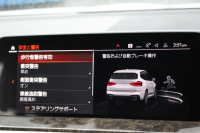 BMW X3 Xdrive20d Mｽﾎﾟｰﾂ ﾊｲﾗｲﾝ 中期 新型式3DA-UZ20 全席ﾋｰﾀｰ黒革 BMWﾗｲﾌﾞｺｯｸﾋﾟｯﾄﾞ変更後ﾀｯﾁ画面HDDﾅﾋﾞTV ｱｯﾌﾟﾙｶｰﾌﾟﾚｲ HUD 360度ｶﾒﾗ 追従ACC ﾘｱｼｰﾄ可倒調整 ｱﾝﾋﾞｴﾝﾄﾗｲﾄ 電動ﾄﾗﾝｸ 2年保証