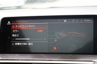 BMW X3 Xdrive20d Mｽﾎﾟｰﾂ ﾊｲﾗｲﾝ ｾﾚｸﾄP ﾊﾟﾉﾗﾏｻﾝﾙｰﾌ ﾊｰﾏﾝｶｰﾄﾞﾝ 新ｲﾝﾃﾘｱ BMWﾗｲﾌﾞｺｯｸﾋﾟｯﾄﾞ 全席ﾋｰﾀｰｺﾆｬｯｸﾚｻﾞｰ HUD 新HDDﾅﾋﾞTV ｱｯﾌﾟﾙｶｰﾌﾟﾚｲ 360度ｶﾒﾗ ﾘﾔｼｰﾄ調整 追従ACC 衝突軽減ﾌﾞﾚｰｷ 電動ﾄﾗﾝｸ 2年保証