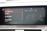 BMW X3 Xdrive20d Mｽﾎﾟｰﾂ ﾊｲﾗｲﾝ ｾﾚｸﾄP ﾊﾟﾉﾗﾏｻﾝﾙｰﾌ ﾊｰﾏﾝｶｰﾄﾞﾝ 新ｲﾝﾃﾘｱ BMWﾗｲﾌﾞｺｯｸﾋﾟｯﾄﾞ 全席ﾋｰﾀｰｺﾆｬｯｸﾚｻﾞｰ HUD 新HDDﾅﾋﾞTV ｱｯﾌﾟﾙｶｰﾌﾟﾚｲ 360度ｶﾒﾗ ﾘﾔｼｰﾄ調整 追従ACC 衝突軽減ﾌﾞﾚｰｷ 電動ﾄﾗﾝｸ 2年保証