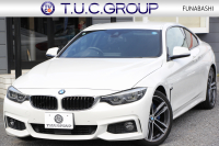 BMW 4シリーズ 420i ｸｰﾍﾟMｽﾎﾟｰﾂ 後期 1ｵｰﾅ LEDﾍｯﾄﾞﾗｲﾄ LEDﾃｰﾙ ｼｰﾄﾋｰﾀｰ 追従ACC HDDﾅﾋﾞﾌﾙｾｸﾞTV 液晶ﾒｰﾀｰ 衝突軽減ﾌﾞﾚｰｷ 車線逸脱警告 歩行者警告 ﾚｰﾝﾁｪﾝｼﾞ警告 Bluetooth接続 専用ｴｱﾛ ﾊﾟﾄﾞﾙｼﾌﾄ 2年保証