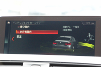 BMW 4シリーズ 420i ｸｰﾍﾟMｽﾎﾟｰﾂ 後期 1ｵｰﾅ LEDﾍｯﾄﾞﾗｲﾄ LEDﾃｰﾙ ｼｰﾄﾋｰﾀｰ 追従ACC HDDﾅﾋﾞﾌﾙｾｸﾞTV 液晶ﾒｰﾀｰ 衝突軽減ﾌﾞﾚｰｷ 車線逸脱警告 歩行者警告 ﾚｰﾝﾁｪﾝｼﾞ警告 Bluetooth接続 専用ｴｱﾛ ﾊﾟﾄﾞﾙｼﾌﾄ 2年保証