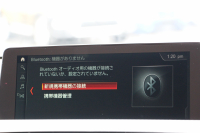 BMW 4シリーズ 420i ｸｰﾍﾟMｽﾎﾟｰﾂ 後期 1ｵｰﾅ LEDﾍｯﾄﾞﾗｲﾄ LEDﾃｰﾙ ｼｰﾄﾋｰﾀｰ 追従ACC HDDﾅﾋﾞﾌﾙｾｸﾞTV 液晶ﾒｰﾀｰ 衝突軽減ﾌﾞﾚｰｷ 車線逸脱警告 歩行者警告 ﾚｰﾝﾁｪﾝｼﾞ警告 Bluetooth接続 専用ｴｱﾛ ﾊﾟﾄﾞﾙｼﾌﾄ 2年保証