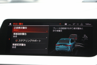 BMW 2シリーズ M235i Xdrive ｸﾞﾗﾝｸｰﾍﾟﾃﾞﾋﾞｭｰP 4WD 306馬力 ｱﾀﾞﾌﾟﾃｨﾌﾞMｻｽ Mｽﾎﾟｰﾂｼｰﾄ Mｼｰﾄﾍﾞﾙﾄ Mｽﾎﾟｰﾂﾌﾞﾚｰｷ 追従ACC 後退ｱｼｽﾄ LEDﾍｯﾄﾞﾗｲﾄ 専用18AW Applecarplay対応 HDDﾅﾋﾞPｱｼｽﾄ BMWﾗｲﾌﾞｺｯｸﾋﾟｯﾄ 2年保証