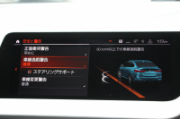 BMW 2シリーズ M235i Xdrive ｸﾞﾗﾝｸｰﾍﾟﾃﾞﾋﾞｭｰP 4WD 306馬力 ｱﾀﾞﾌﾟﾃｨﾌﾞMｻｽ Mｽﾎﾟｰﾂｼｰﾄ Mｼｰﾄﾍﾞﾙﾄ Mｽﾎﾟｰﾂﾌﾞﾚｰｷ 追従ACC 後退ｱｼｽﾄ LEDﾍｯﾄﾞﾗｲﾄ 専用18AW Applecarplay対応 HDDﾅﾋﾞPｱｼｽﾄ BMWﾗｲﾌﾞｺｯｸﾋﾟｯﾄ 2年保証