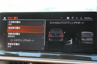 BMW X3 M40d ﾌｧｽﾄﾄﾗｯｸP 後期 ﾏｲﾙﾄﾞHV 全席ﾋｰﾀｰ茶革 Mｽﾎﾟｰﾂｼｰﾄ Msp赤ﾌﾞﾚｰｷ Mｼｬﾄﾞｰﾗｲﾝ Mｼｰﾄﾍﾞﾙﾄ ｱﾀﾞﾌﾟﾃｨﾌﾞMｻｽ Mｽﾎﾟｰﾂﾃﾞﾌ 50thｴﾝﾌﾞﾚﾑ HUD 追従ACC 渋滞ﾊﾝｽﾞｵﾌ 340馬力 直6ｶﾃﾞｨｰｾﾞﾙﾀｰﾎﾞｱｯﾌﾟﾙｶｰﾌﾟﾚｲ 2年保証
