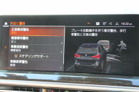 BMW X3 M40d ﾌｧｽﾄﾄﾗｯｸP 後期 ﾏｲﾙﾄﾞHV 全席ﾋｰﾀｰ茶革 Mｽﾎﾟｰﾂｼｰﾄ Msp赤ﾌﾞﾚｰｷ Mｼｬﾄﾞｰﾗｲﾝ Mｼｰﾄﾍﾞﾙﾄ ｱﾀﾞﾌﾟﾃｨﾌﾞMｻｽ Mｽﾎﾟｰﾂﾃﾞﾌ 50thｴﾝﾌﾞﾚﾑ HUD 追従ACC 渋滞ﾊﾝｽﾞｵﾌ 340馬力 直6ｶﾃﾞｨｰｾﾞﾙﾀｰﾎﾞｱｯﾌﾟﾙｶｰﾌﾟﾚｲ 2年保証
